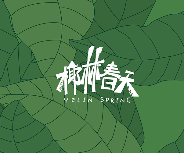 蘇州logo設計如何展現蘇州文化？